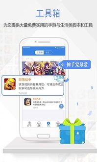 手游按鍵精靈 安卓版下載與軟件設(shè)計(jì)開(kāi)發(fā)全解析