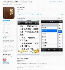 Everyone Group Apps 您的手機(jī)軟件開發(fā)專家——度身訂造·技術(shù)領(lǐng)先·收費合理